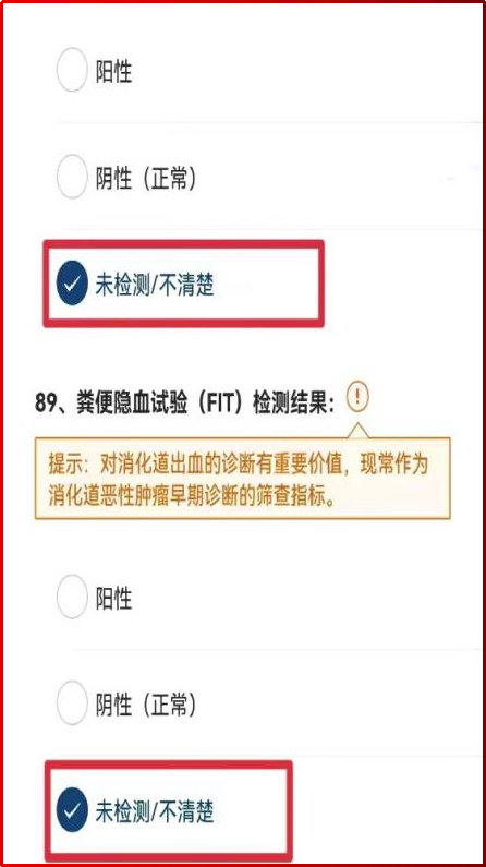 圖片4.png 圖片4.png