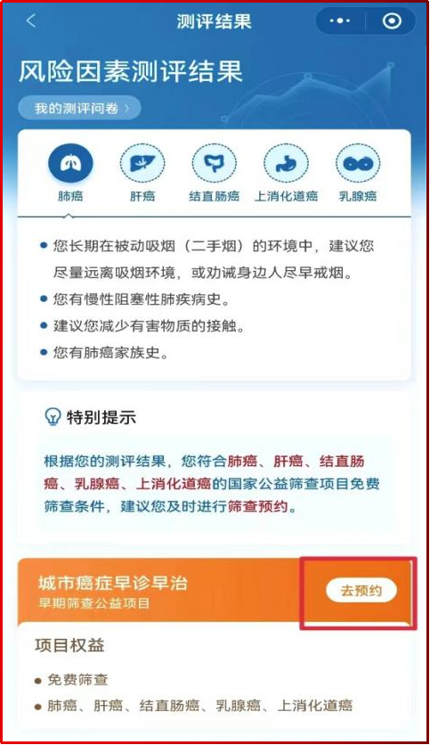 圖片5.png 圖片5.png