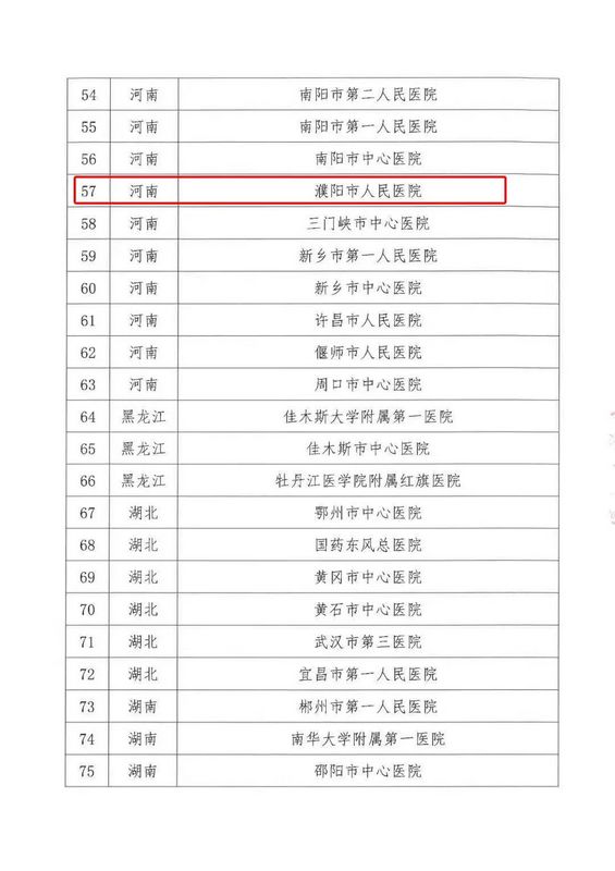 1638148666735859.jpg nEO_IMG_微信圖片_20211129091424.jpg